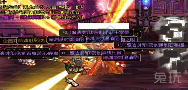 DNF体验服史诗碎片爆率,DNF加速器告诉你真