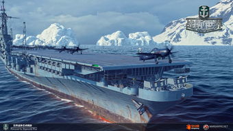 战舰世界航母战斗基础教学——鱼雷