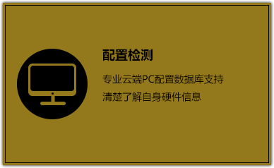 绝地求生大逃杀游戏配置