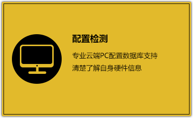 绝地求生大逃杀游戏配置