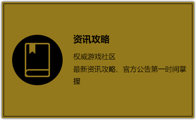 绝地求生大逃杀游戏资讯
