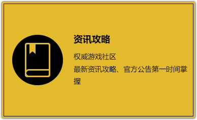 绝地求生大逃杀游戏资讯