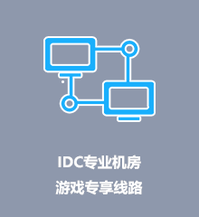 全面战争三国加速器