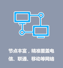海豚魔兽世界欧服加速器节点线路