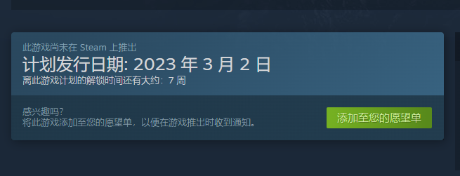 浩劫前夕