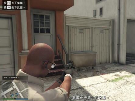 gta5生存战