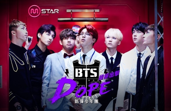 台服Mstar防弹少年团