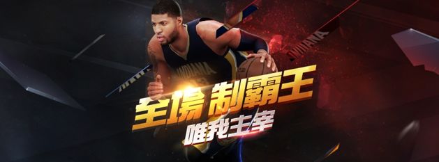 NBA2K OL