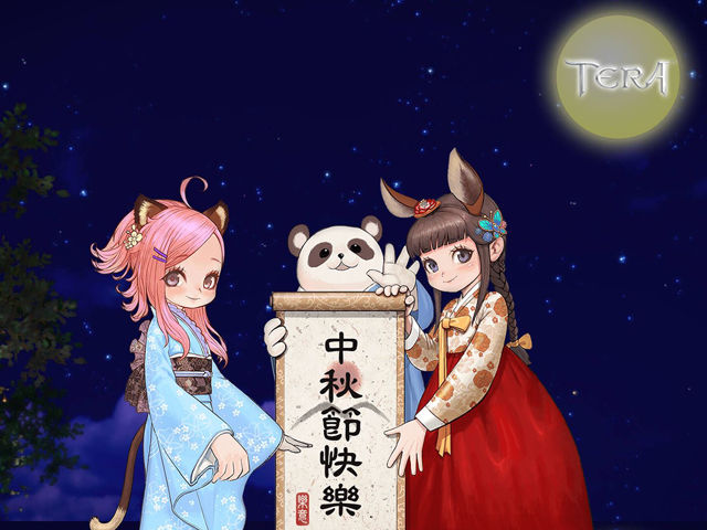 台服TERA公会系统