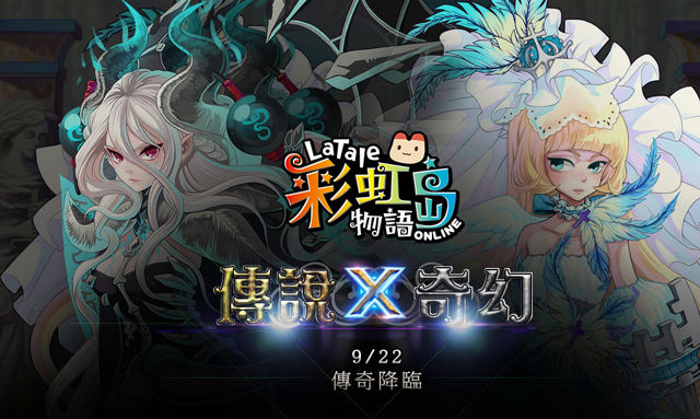 台服彩虹岛物语改版