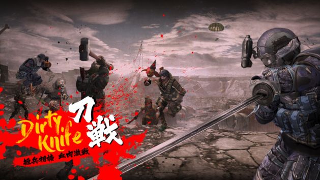 台服战地之王新模式登场