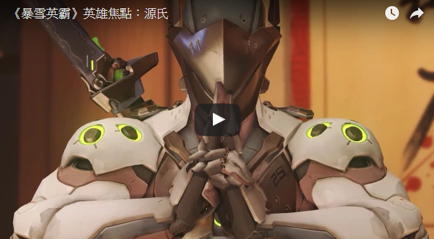 暴雪英雄