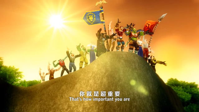 魔兽世界在台10周年推出纪念音乐剧作品