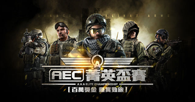 台服A.V.A 战地之王