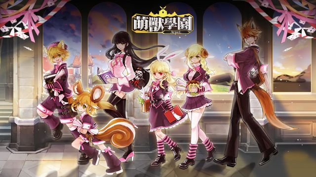 萌兽学园 Ar：pieL