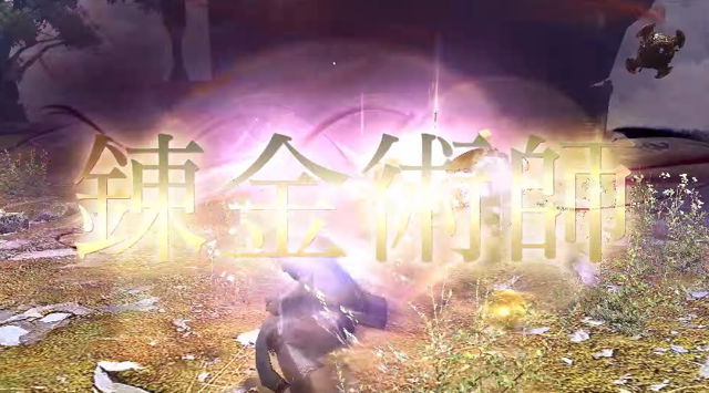 龙族教义OL第九职业炼金术师