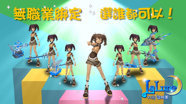 月光盗贼团单手武器
