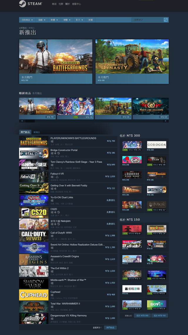 steam加速器