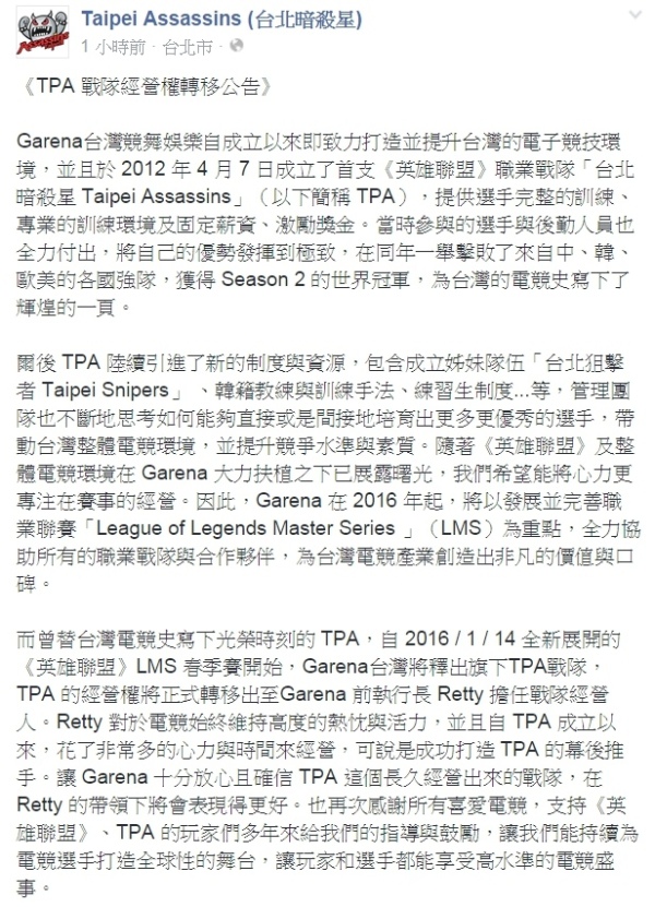 英雄联盟职业联赛
