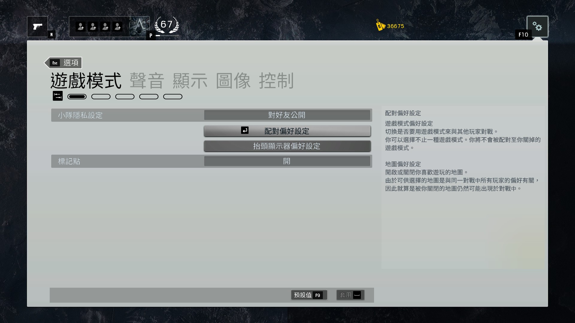 彩虹六号加速器攻略