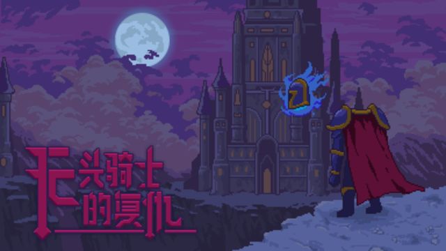 steam新作