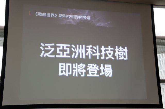 战舰世界推出洛阳舰