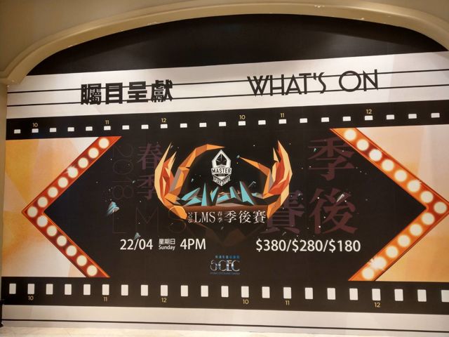 英雄联盟
