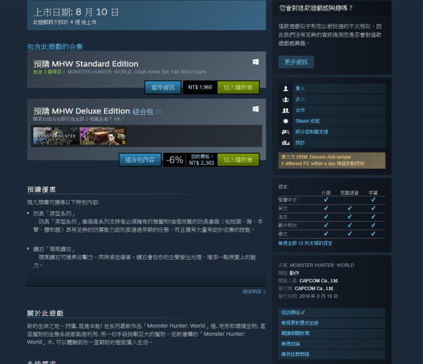steam加速器资讯