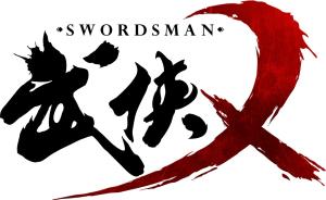 武侠乂