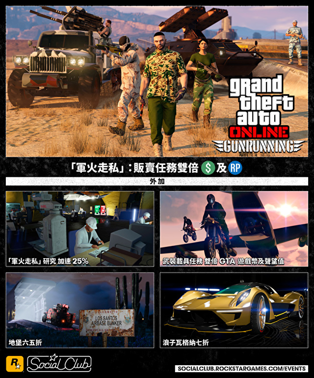 gta5加速器