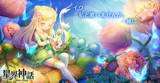 台服星界神话小屋竞速