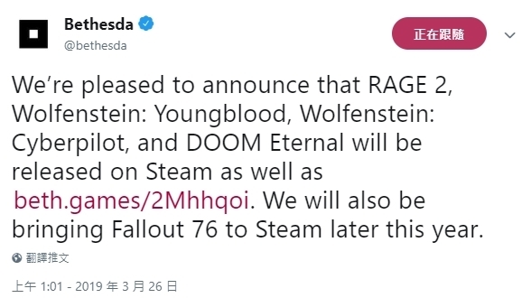 steam