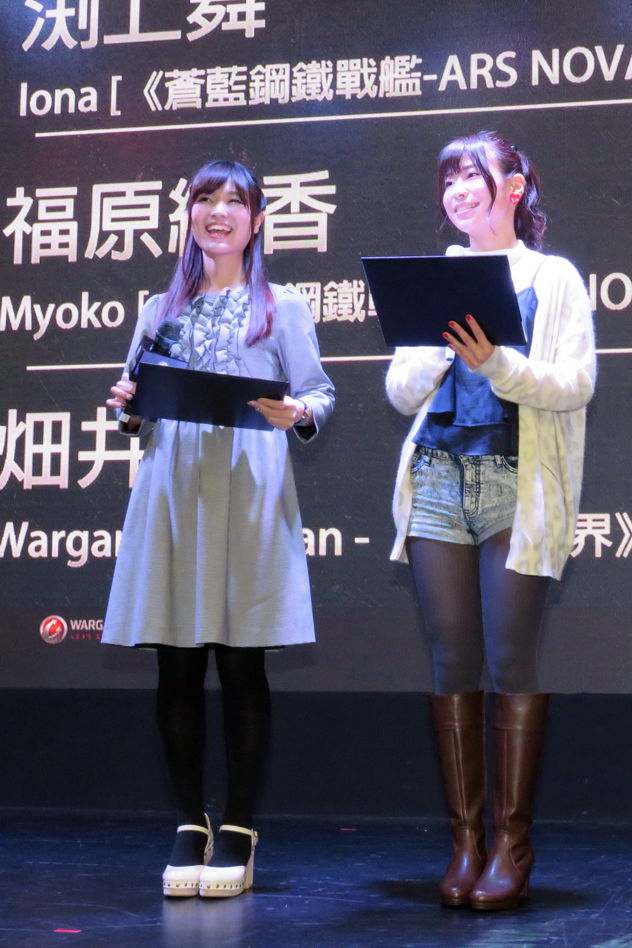 战舰世界邀苍蓝钢铁战舰声优福原绫香与渆上舞互动