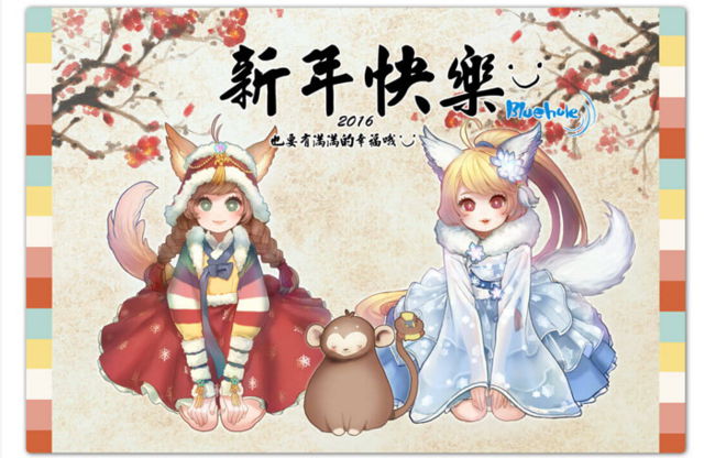 台服TERA新改版