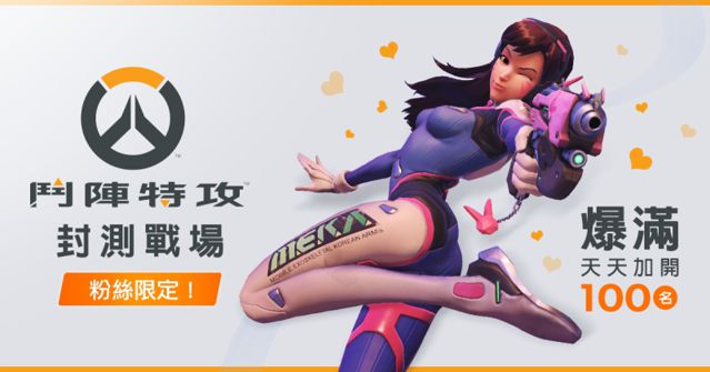 斗阵特攻亚洲伺服器封测
