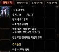 战乱 Call of Chaos隐形斗篷、地域马抢先释出
