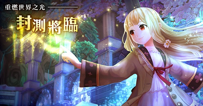 台服拉普拉斯的神子