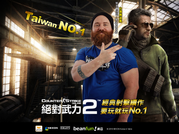 CSO2绝对武力Online 2
