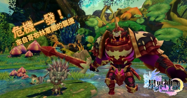 台服星界神话拯救黎明部落脱离危机，和风家具开放