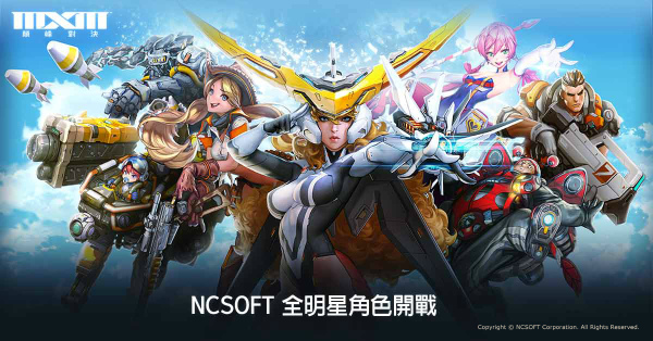 MXM颠峰对决全球封测
