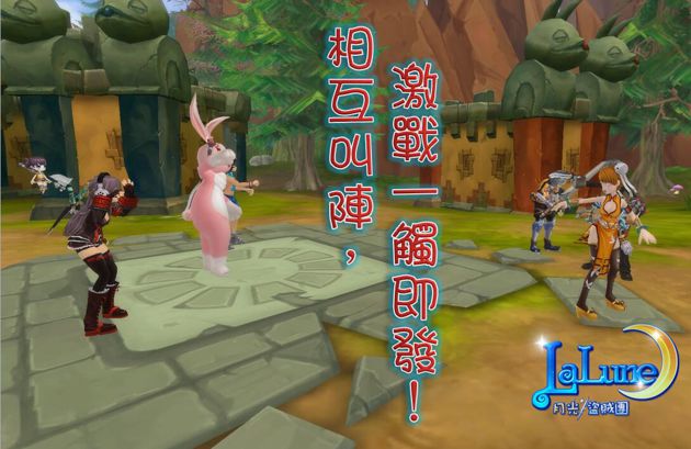 月光盗贼团封测