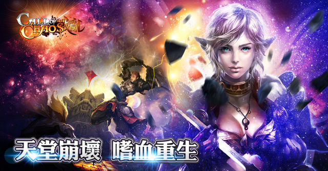 战乱公测、改版