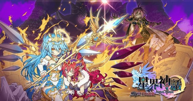 《台服星界神话》资料片「黑夜冥王的逆袭」上线