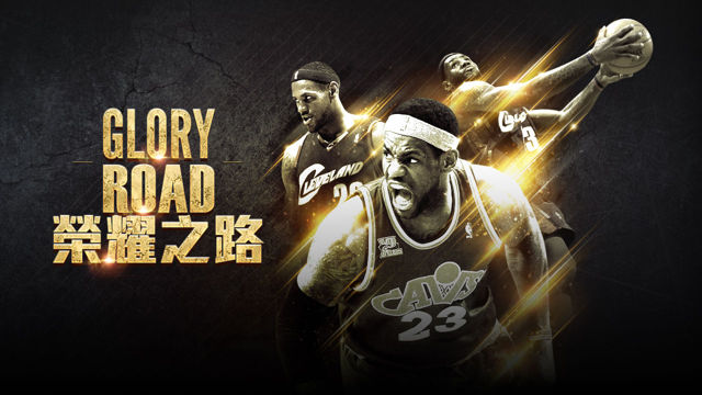 台服NBA2KOL