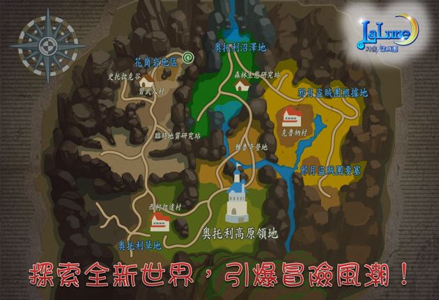 台服月光盗贼团改版