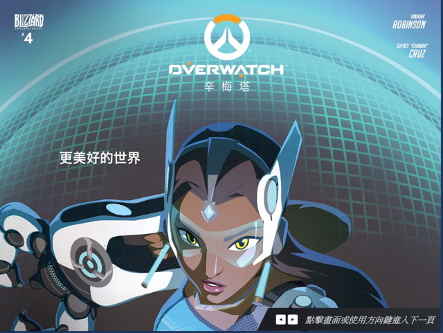 斗阵特攻加速器