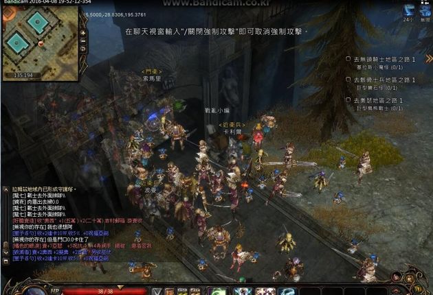 《战乱》5月中旬开放「特罗图斯城」、佣兵系统