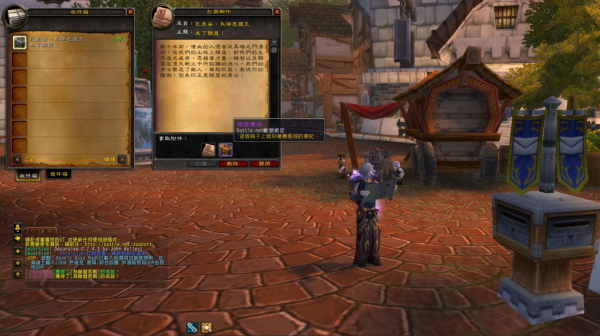 登入魔兽世界即可获得《魔兽：崛起》电影武器塑形