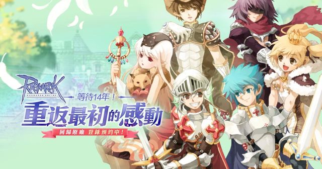 《台服仙境传说》金字塔梦魇新卡片资讯释出