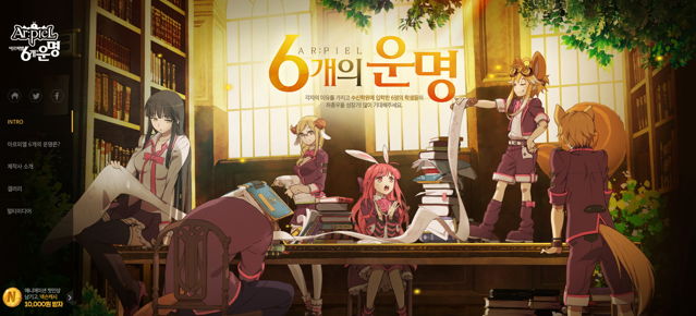 萌兽学院韩版更新